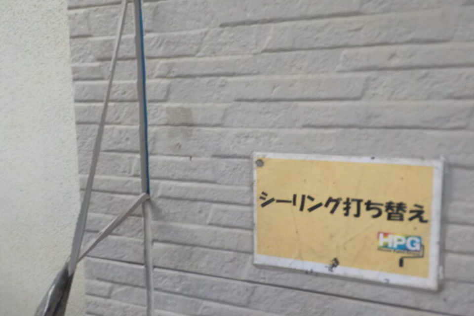 浅口市　外壁塗装工事の画像