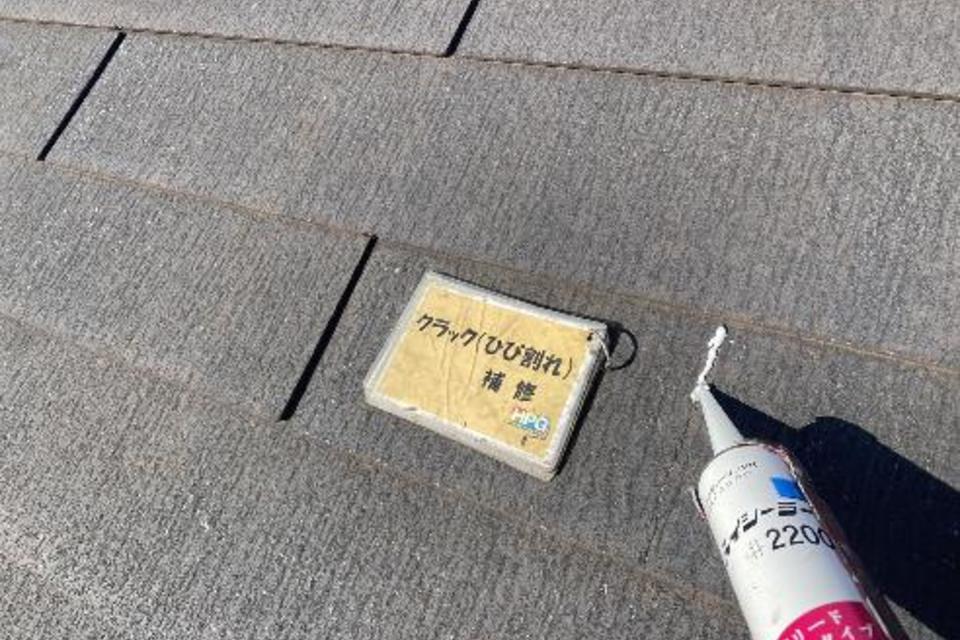 倉敷市中畝　アパートM様　屋根塗装・屋上防水工事の画像