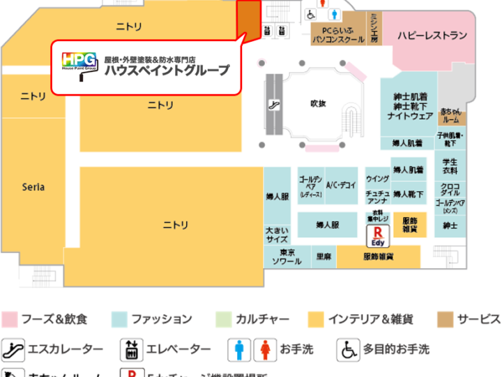 浅口支店ショールームの画像