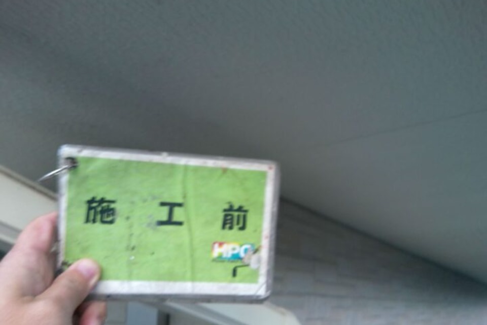 倉敷市　外壁塗装工事の画像