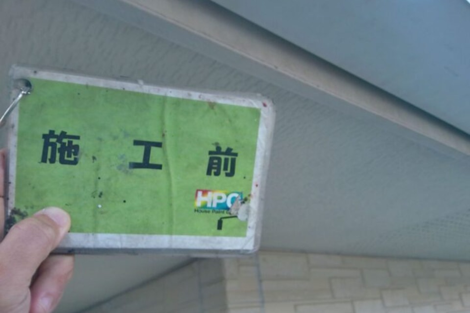 倉敷市　外壁塗装工事の画像