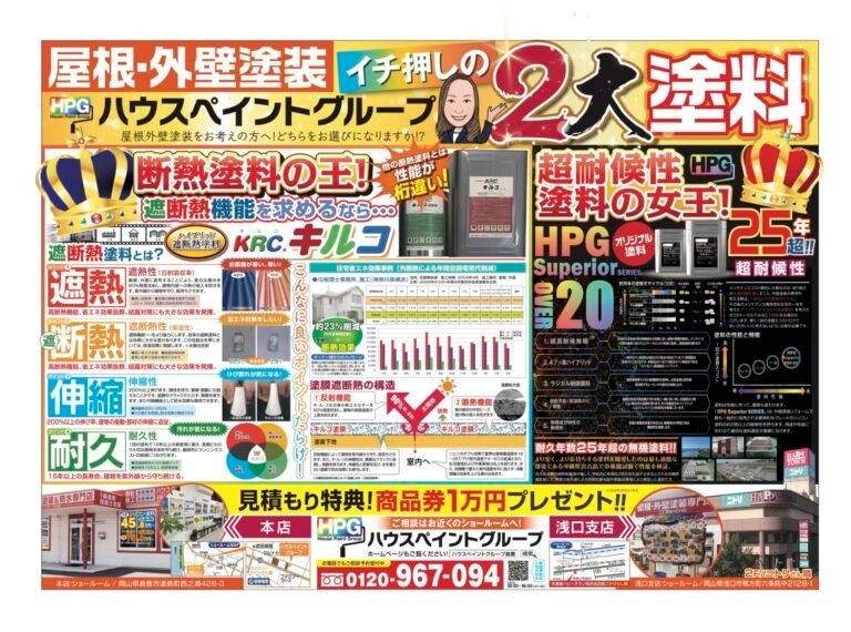 イチ押しの2大塗料！！🎉の画像