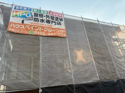 岡山市北区アパートM様🏢着工しました✨の画像