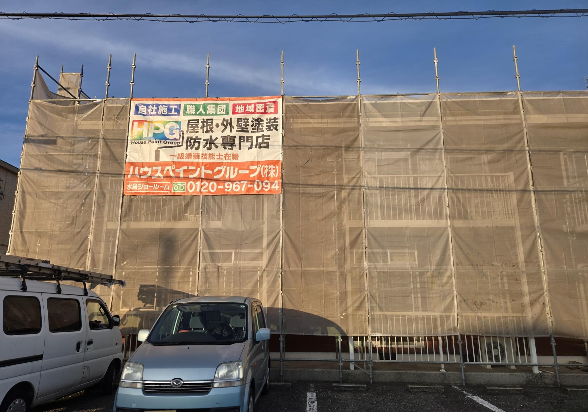 倉敷市アパートS様🏢着工しました✨の画像