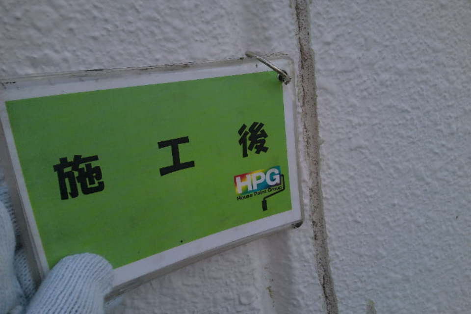 岡山市　マンションT様　屋根・外壁塗装工事の画像