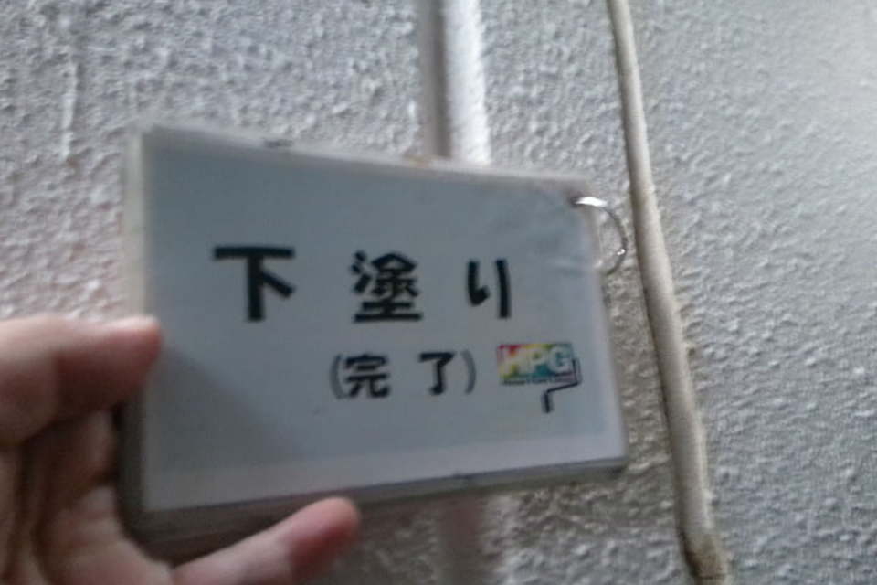 岡山市　マンションT様　屋根・外壁塗装工事の画像