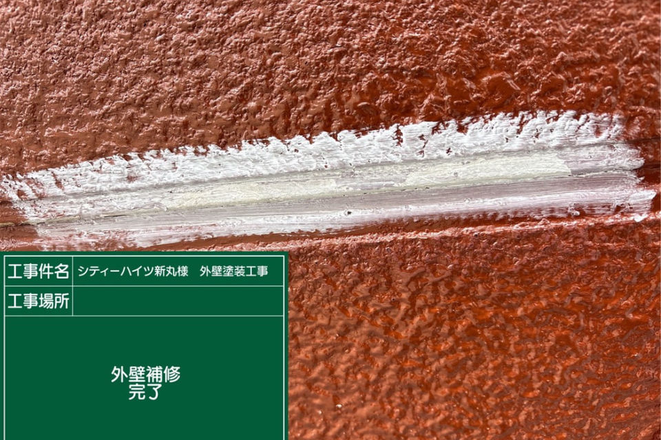 倉敷市アパートS様　外壁塗装工事の画像