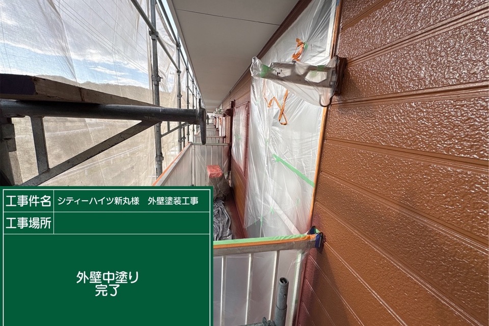 倉敷市アパートS様　外壁塗装工事の画像