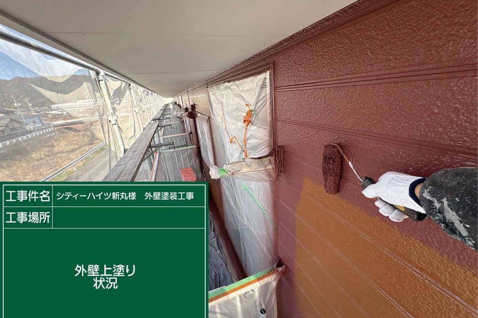 倉敷市アパートS様　外壁塗装工事の画像