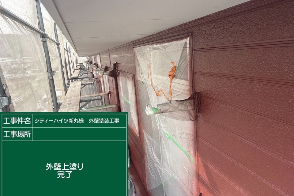 倉敷市アパートS様　外壁塗装工事の画像