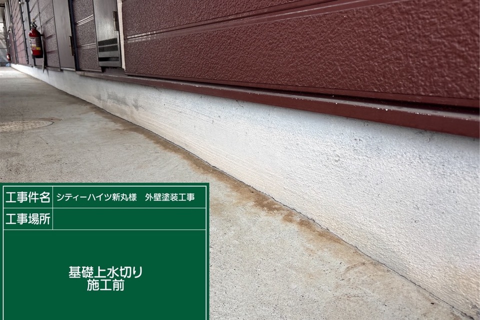 倉敷市アパートS様　外壁塗装工事の画像