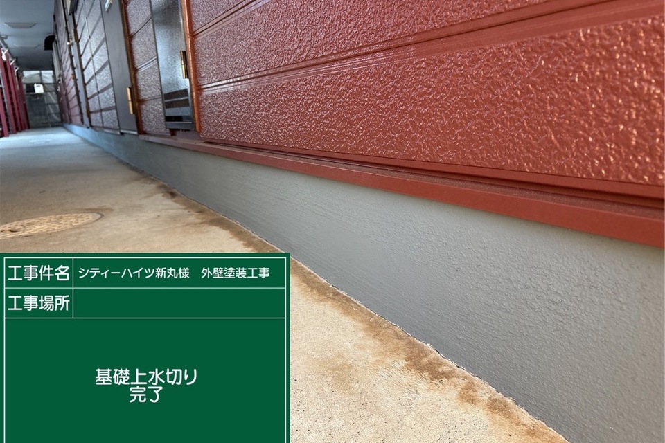 倉敷市アパートS様　外壁塗装工事の画像