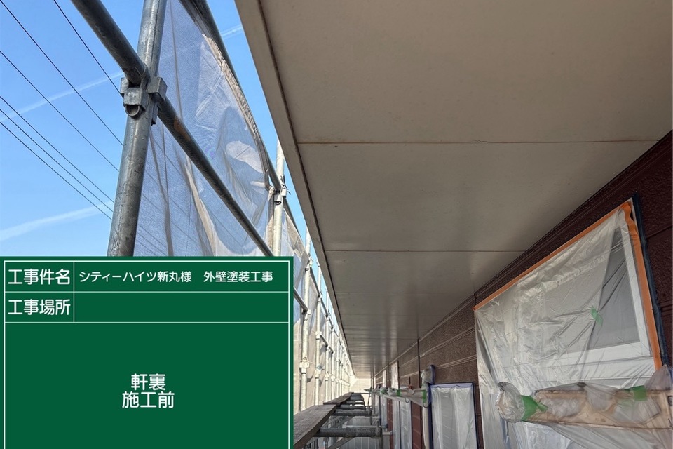 倉敷市アパートS様　外壁塗装工事の画像