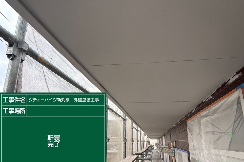 倉敷市アパートS様　外壁塗装工事の画像