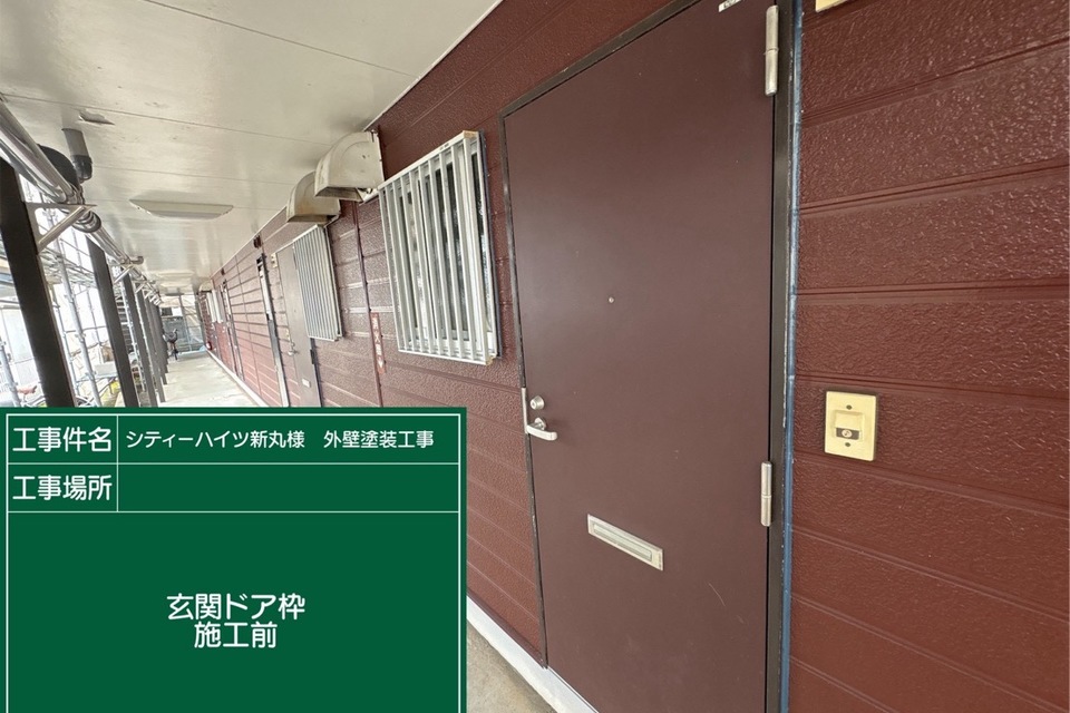 倉敷市アパートS様　外壁塗装工事の画像