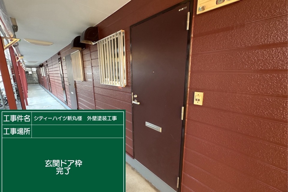 倉敷市アパートS様　外壁塗装工事の画像