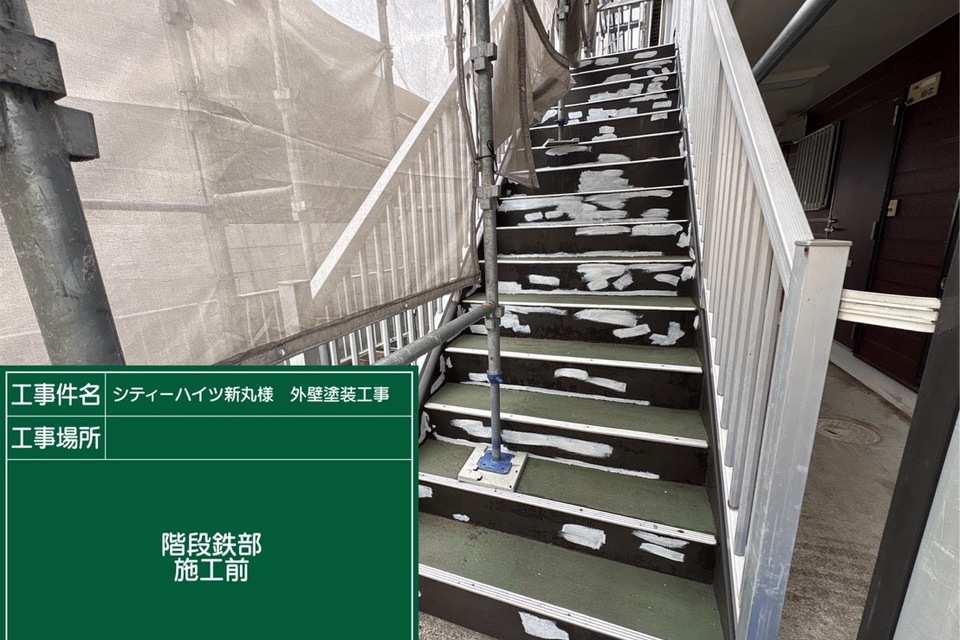 倉敷市アパートS様　外壁塗装工事の画像