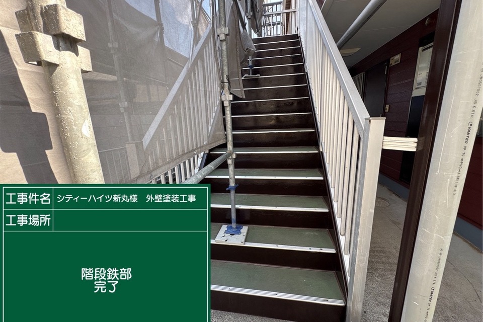 倉敷市アパートS様　外壁塗装工事の画像