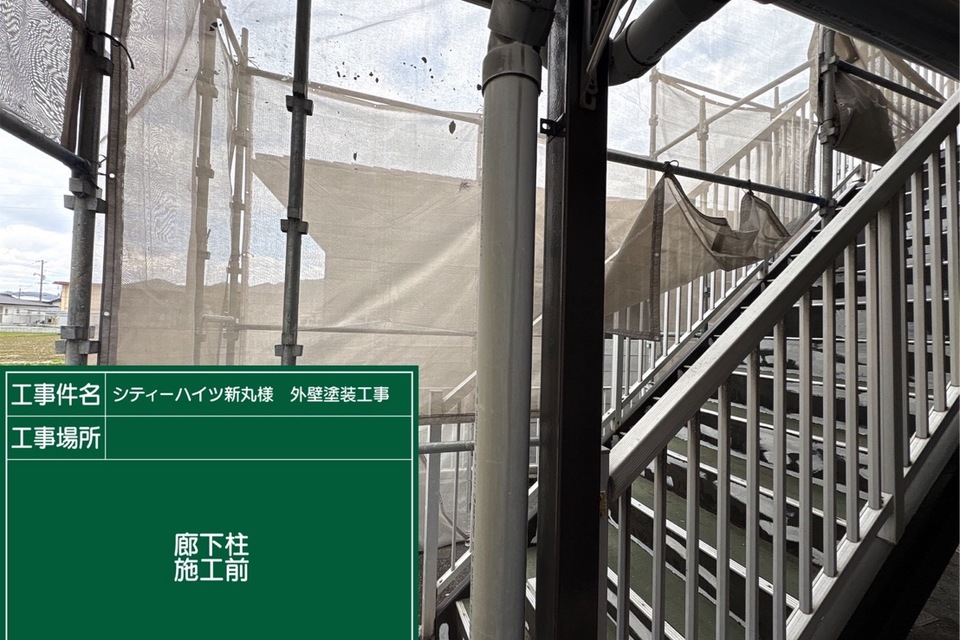 倉敷市アパートS様　外壁塗装工事の画像