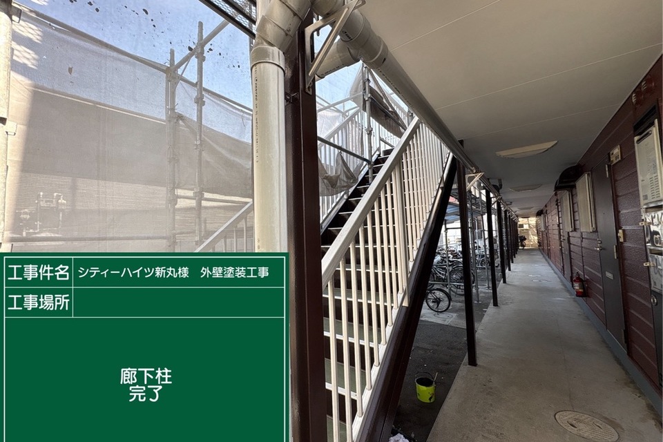 倉敷市アパートS様　外壁塗装工事の画像