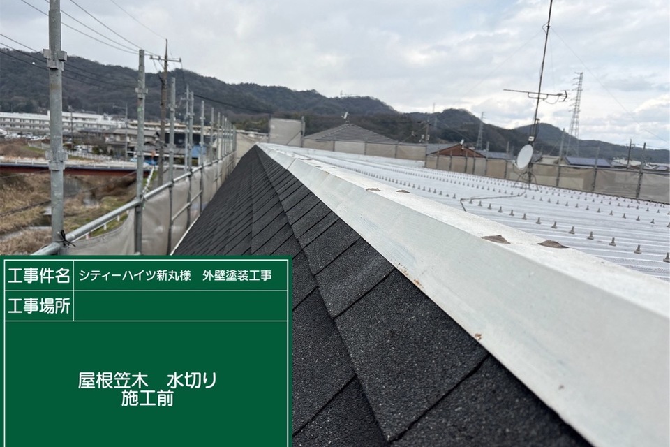 倉敷市アパートS様　外壁塗装工事の画像