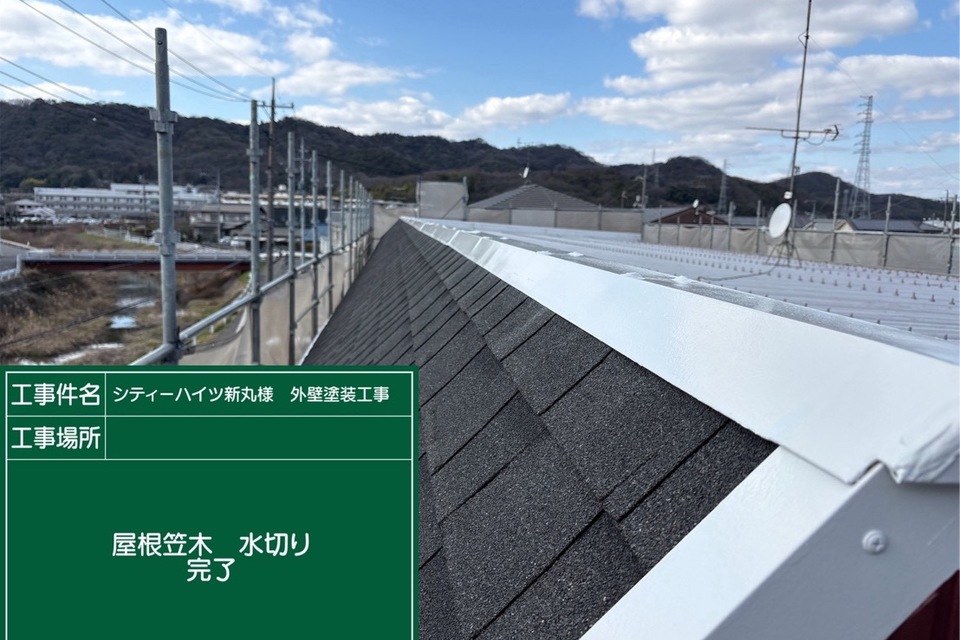 倉敷市アパートS様　外壁塗装工事の画像
