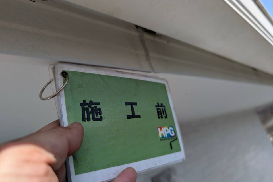 倉敷市玉島F様　外壁塗装工事の画像
