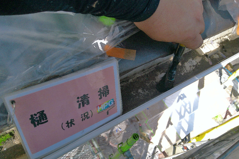 倉敷市玉島F様　外壁塗装工事の画像