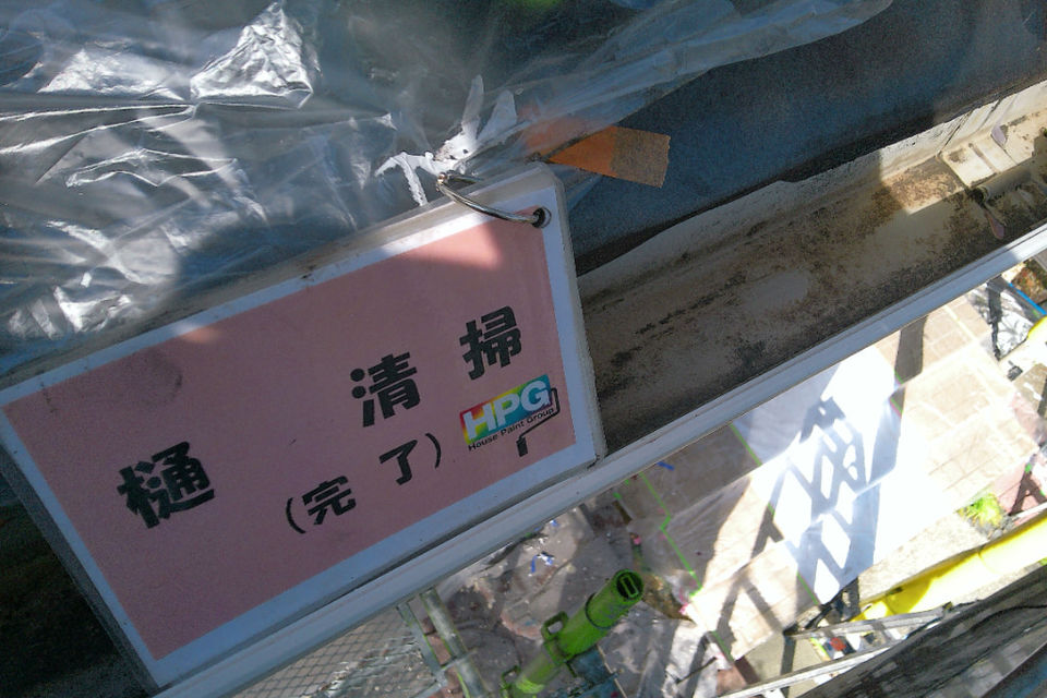 倉敷市玉島F様　外壁塗装工事の画像