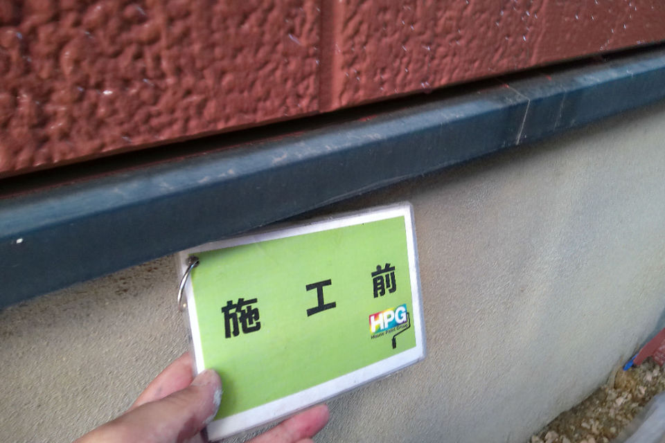 倉敷市玉島F様　外壁塗装工事の画像