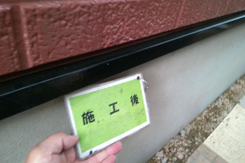 倉敷市玉島F様　外壁塗装工事の画像