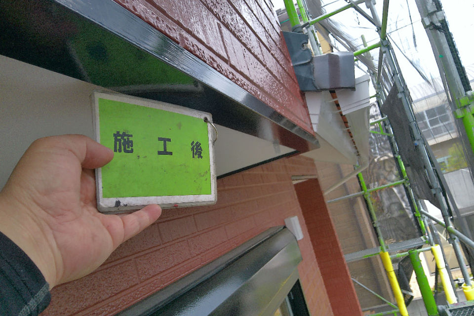 倉敷市玉島F様　外壁塗装工事の画像