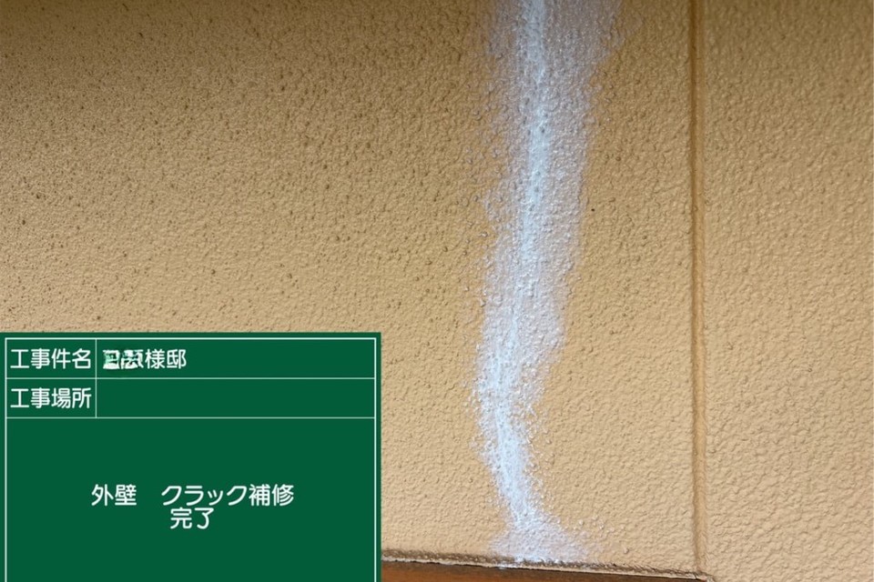 倉敷市尾原F様邸　外壁塗装工事の画像
