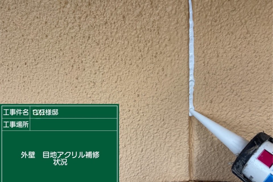 倉敷市尾原F様邸　外壁塗装工事の画像