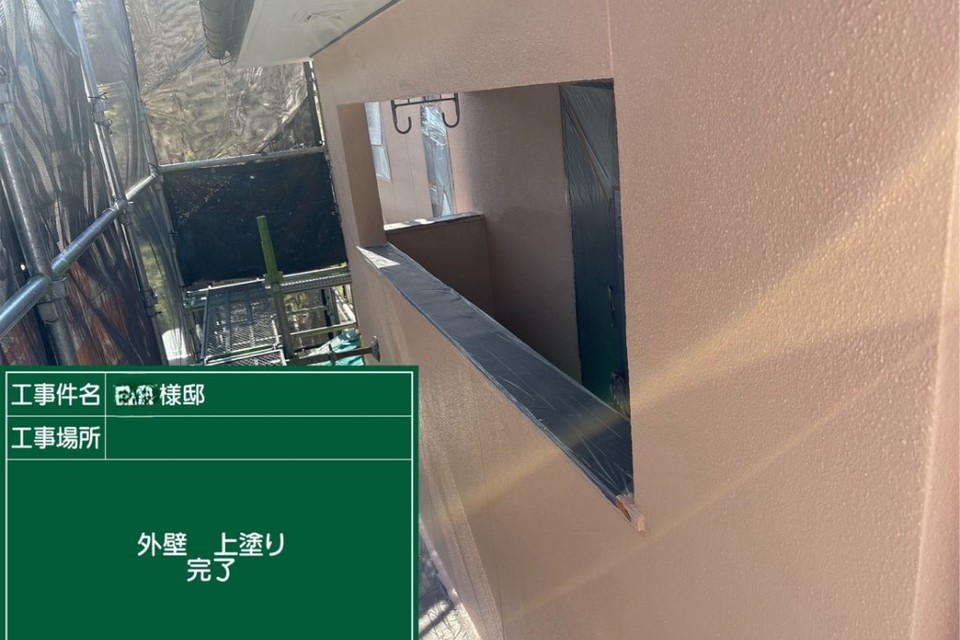 倉敷市尾原F様邸　外壁塗装工事の画像