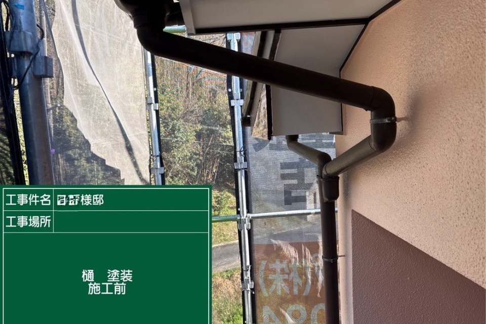 倉敷市尾原F様邸　外壁塗装工事の画像