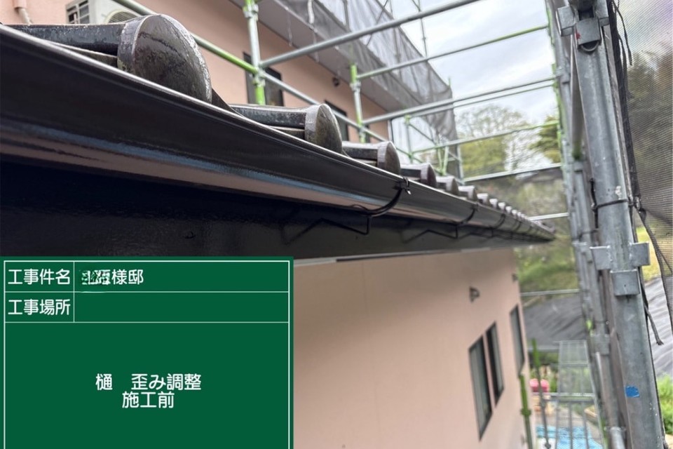 倉敷市尾原F様邸　外壁塗装工事の画像
