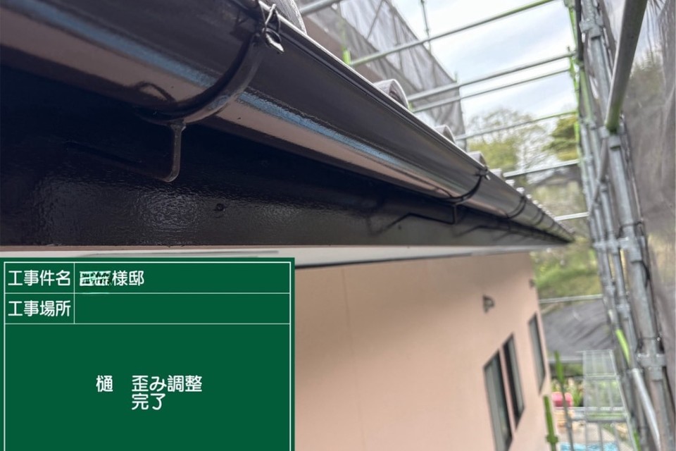 倉敷市尾原F様邸　外壁塗装工事の画像