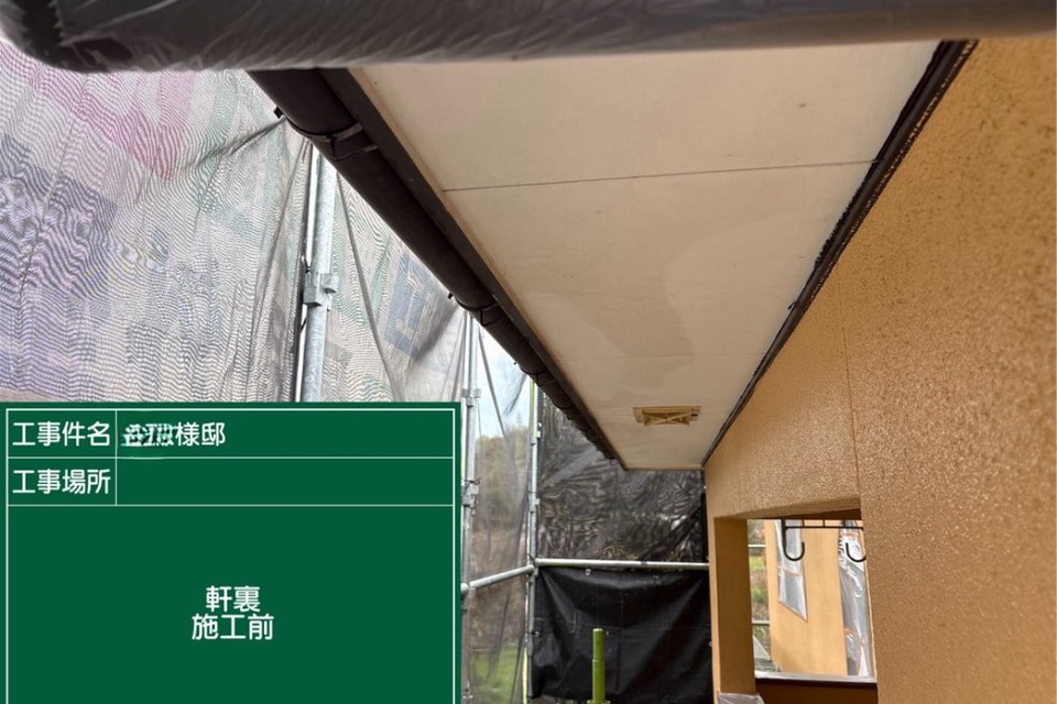 倉敷市尾原F様邸　外壁塗装工事の画像