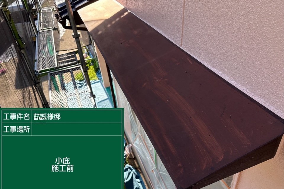 倉敷市尾原F様邸　外壁塗装工事の画像