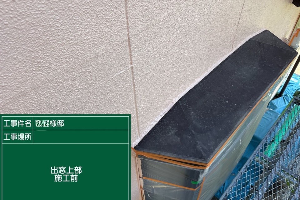 倉敷市尾原F様邸　外壁塗装工事の画像
