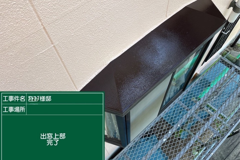 倉敷市尾原F様邸　外壁塗装工事の画像