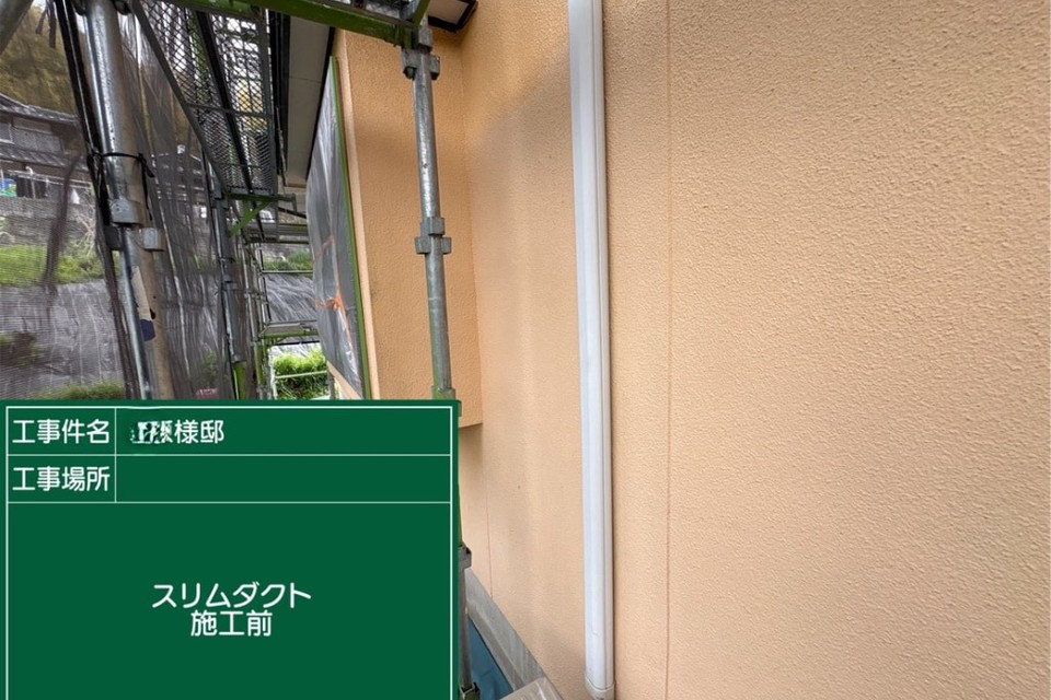 倉敷市尾原F様邸　外壁塗装工事の画像