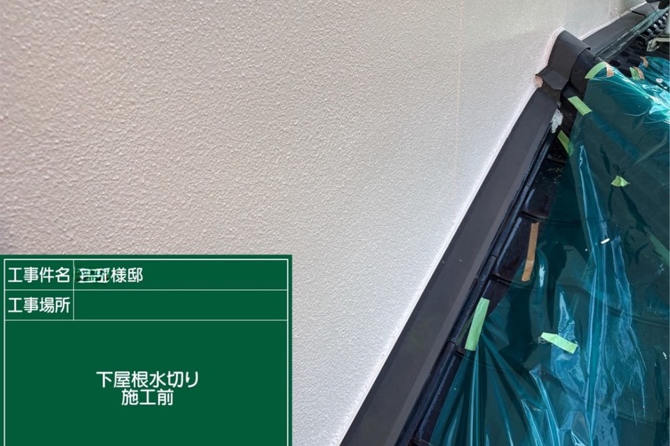 倉敷市尾原F様邸　外壁塗装工事の画像