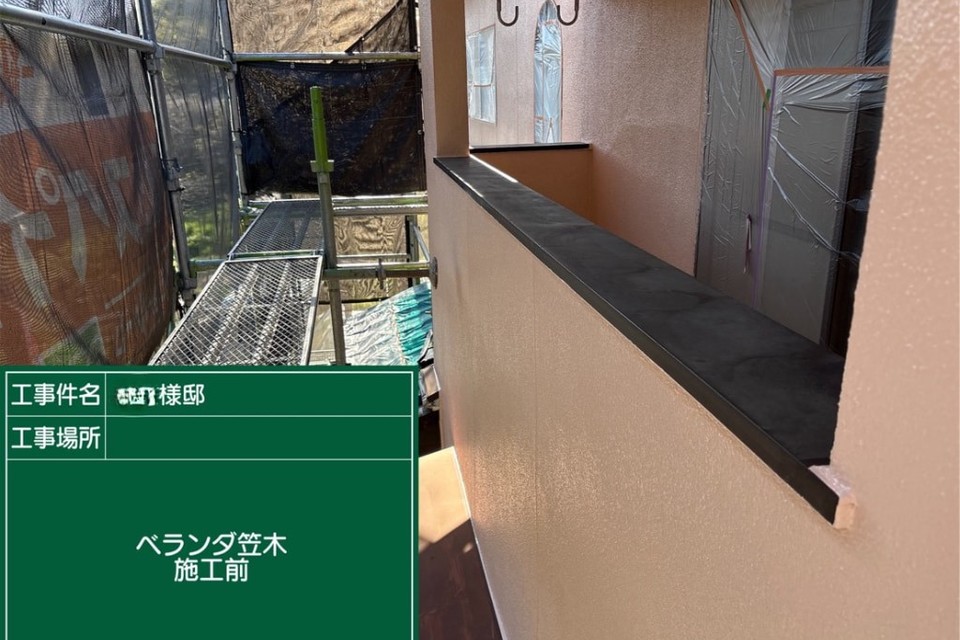 倉敷市尾原F様邸　外壁塗装工事の画像
