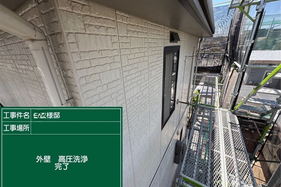 倉敷市中島M様　屋根・外壁塗装工事の画像