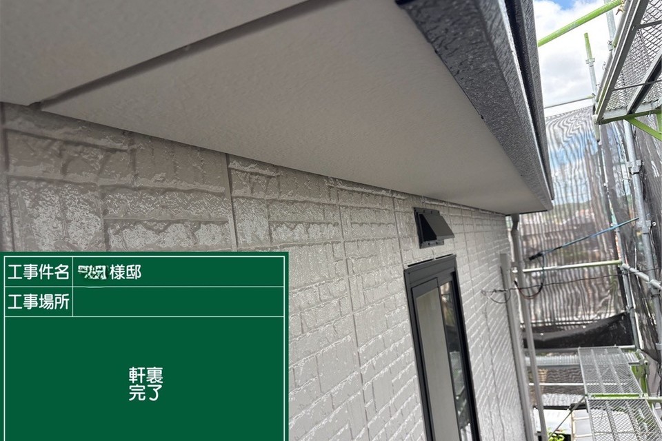 倉敷市中島M様　屋根・外壁塗装工事の画像