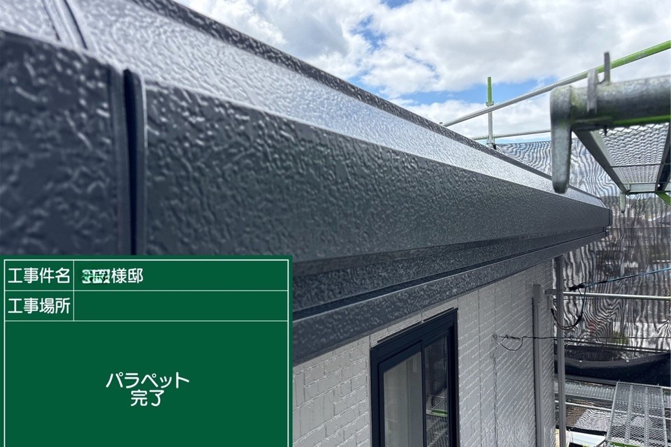 倉敷市中島M様　屋根・外壁塗装工事の画像
