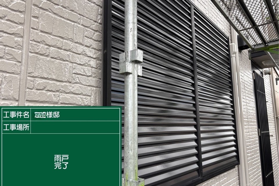 倉敷市中島M様　屋根・外壁塗装工事の画像