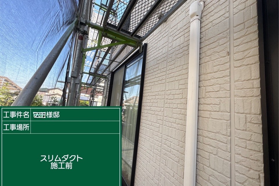 倉敷市中島M様　屋根・外壁塗装工事の画像